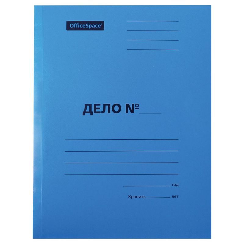 Скоросшиватель OfficeSpace "Дело", картон мелованный, 300г/м2, синий, пробитый, до 200л.