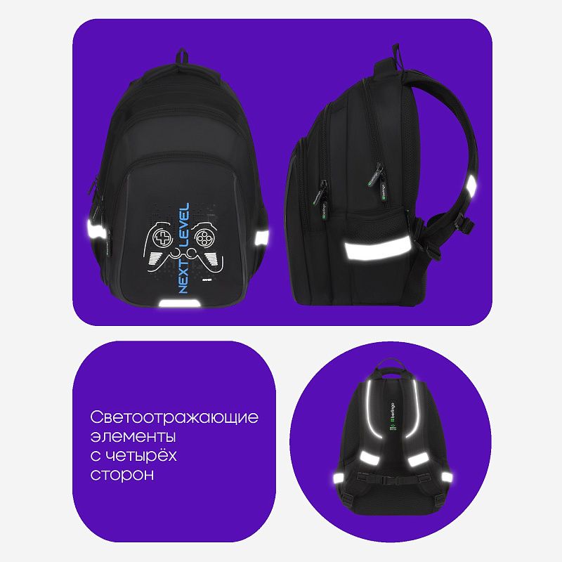 Рюкзак Berlingo Comfort "Next level" 38*27*18см, 3 отделения, 2 кармана, эргономичная спинка 