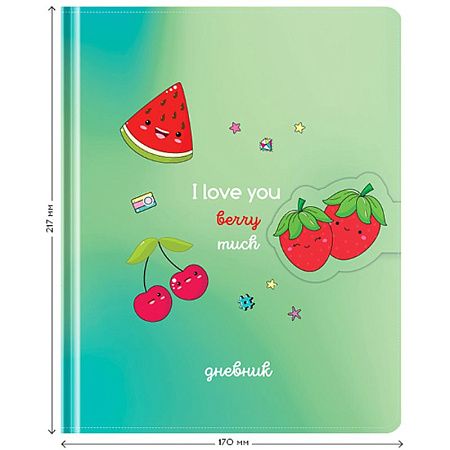 Дневник 1-11 кл. 48л. (твердый) Greenwich Line "I love you", иск. кожа, поролон, УФ-печать, фигруный магнитный клапан, тон. блок, ляссе
