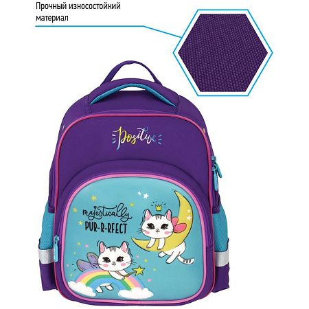 Рюкзак Berlingo Kids "Positive" 36*27*12см, 1 отделение, 2 кармана, эргономичная спинка, LED кант 