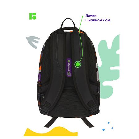 Рюкзак Berlingo inStyle "Be free" 41*27*20 см, 3 отделения, 2 кармана, эргономичная спинка 