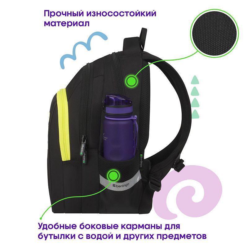 Рюкзак Berlingo Comfort "Go" 38*27*18см, 3 отделения, 2 кармана, эргономичная спинка 