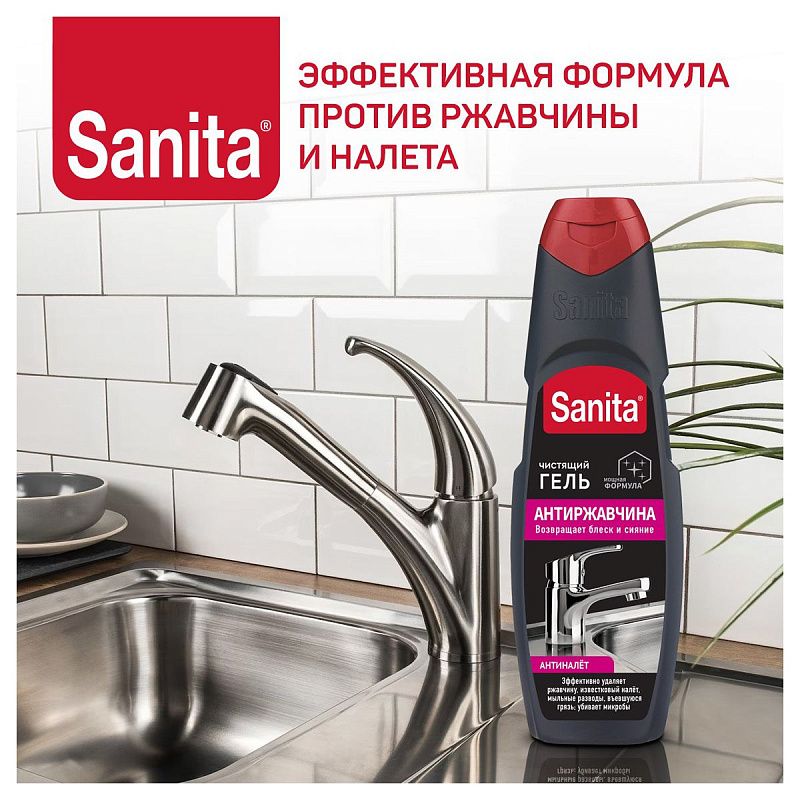 Средство чистящее Sanita "Антиржавчина", гель, 500мл 