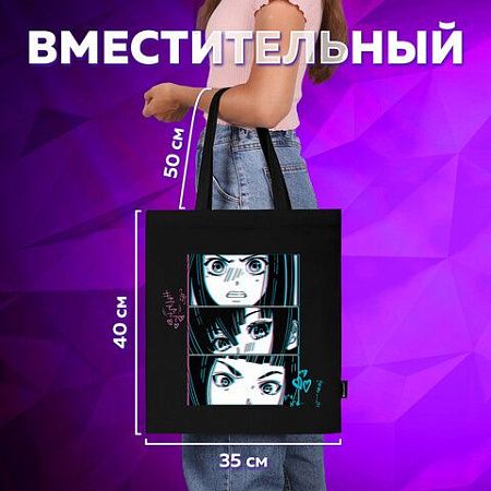 Сумка-шоппер BRAUBERG PREMIUM, канвас, 40х35 см, на кнопке, карман, черный, "Anime face", 271903 