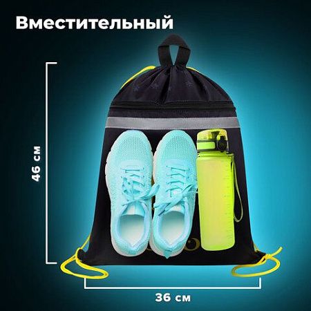 Мешок для обуви BRAUBERG, с петлей, светоотражающая полоса, 2 отделения, 46х36 см, Dark cat, 272394 
