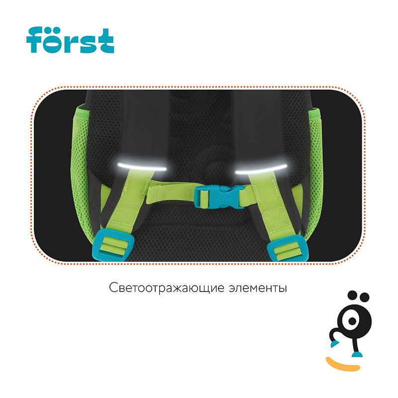 Рюкзак Först F-Kids "Be cool" 30*23*13см, 1 отделение, 3 кармана, уплотненная спинка 