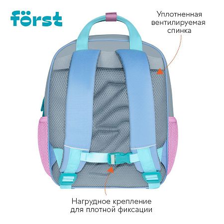 Рюкзак Först F-Kids "Enjoy!" 30,5*25,5*12см, 1 отделение, 5 карманов, эргономичная спинка 