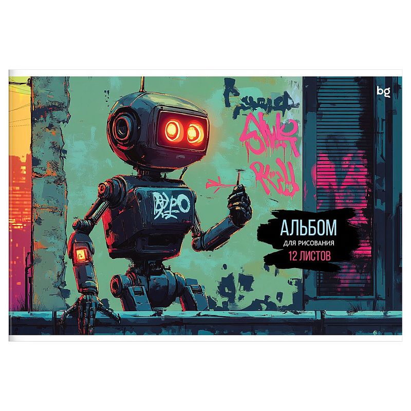 Альбом для рисования 12л., А4, на скрепке BG "Роботы", эконом
