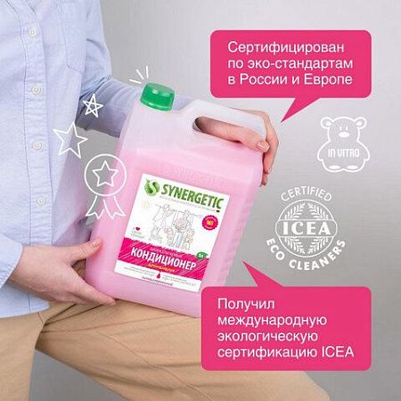 Кондиционер-ополаскиватель для белья 5 л SYNERGETIC "Аромамагия", гипоаллергенный, концентрат, 110500 
