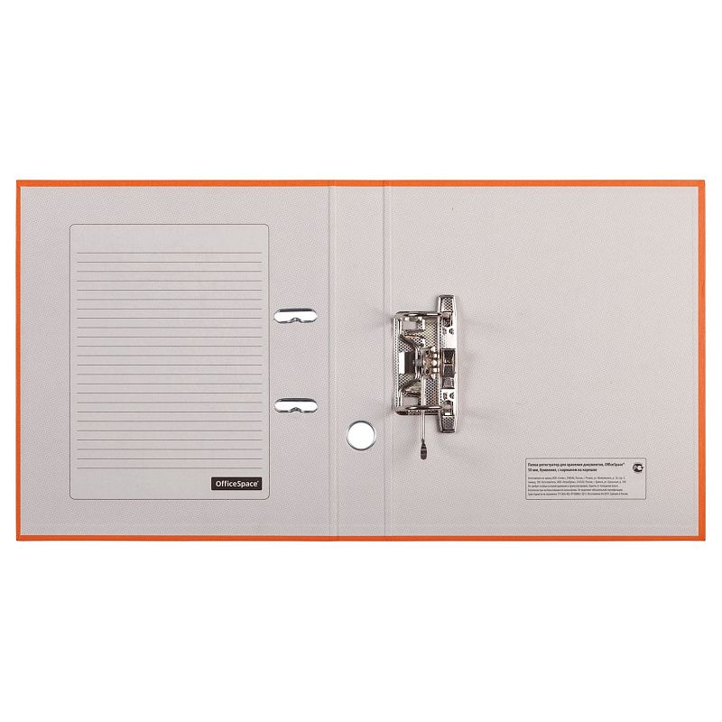 Папка-регистратор OfficeSpace, 50мм, бумвинил, с карманом на корешке, оранжевая 