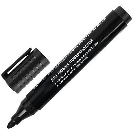 Маркеры перманентные BRAUBERG ULTRA MARKER, НАБОР 4 ЦВЕТА, круглый наконечник 3,5 мм, 152208 