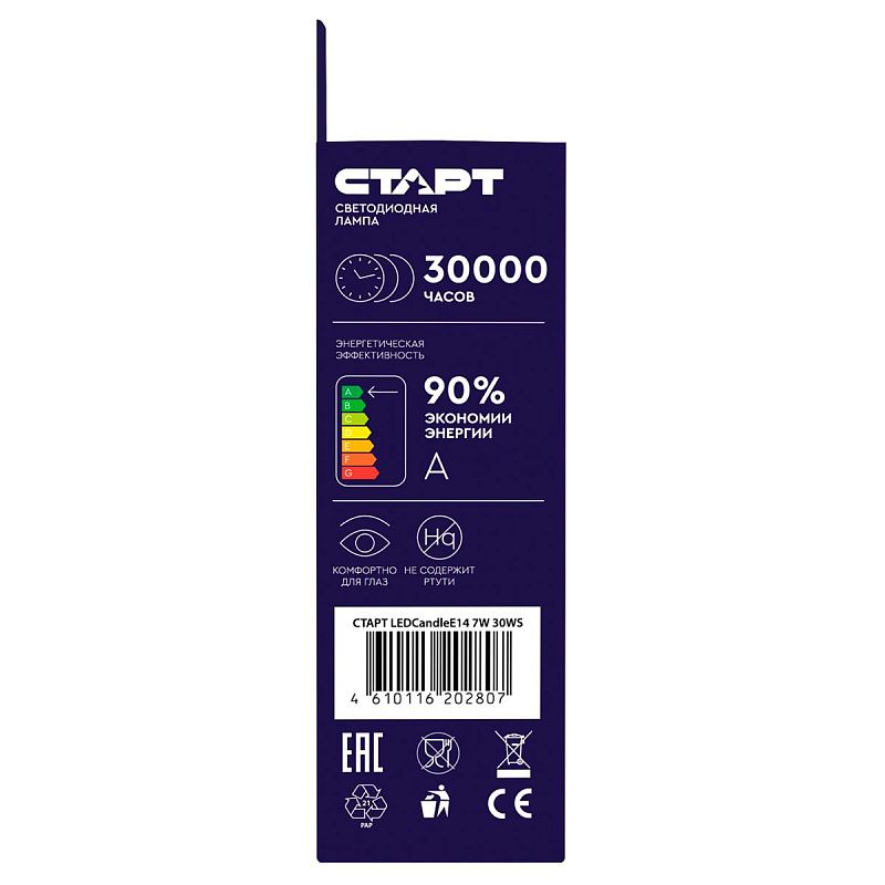 Лампа светодиодная Старт LED, серия "WS" 7W30, тип С "свеча", E14, 2700К, теплый свет, 25000ч