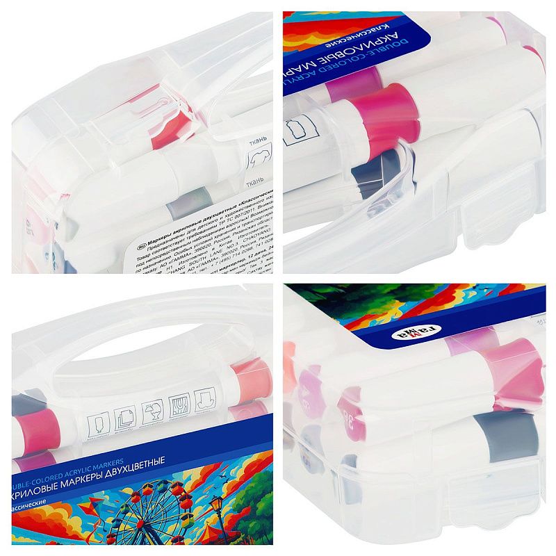 Маркеры акриловые Гамма "Классические", двухцветные, 12шт., 24 цв., пластик.бокс