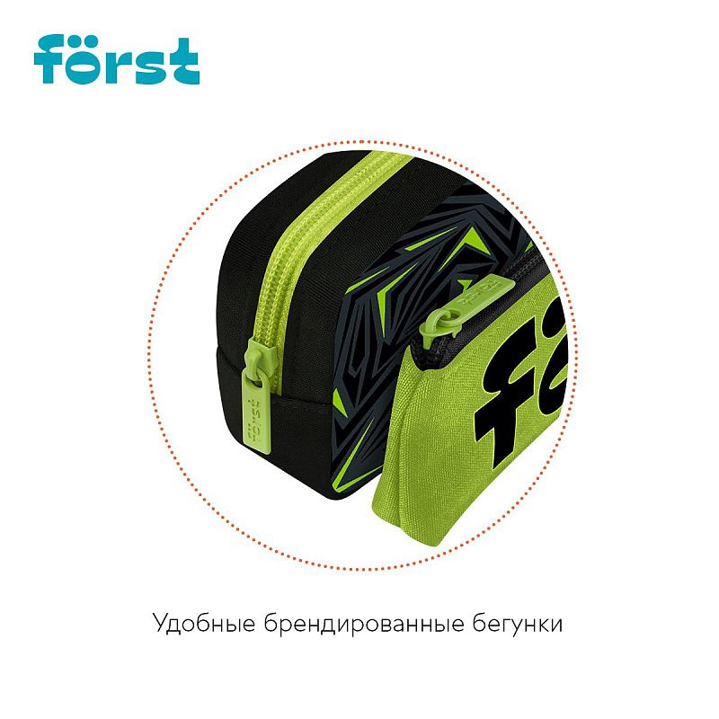 Пенал мягкий 2 в 1, 1 отделение, 205*80*40 Först "Direction", съемная косметичка на липучке 