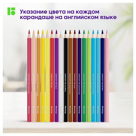 Карандаши цветные Berlingo "SuperSoft. Замки", 18цв., заточен., картон, европодвес