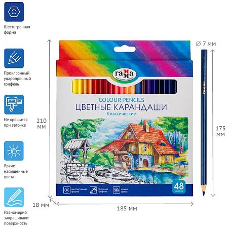 Карандаши цветные Гамма "Классические", 48цв., заточен., картон. упаковка, европодвес