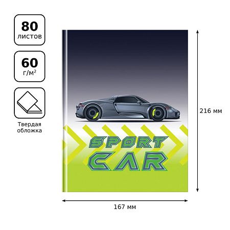 Бизнес-блокнот А5, 80л., BG "Sport Car", глянцевая ламинация, тиснение голографической фольгой