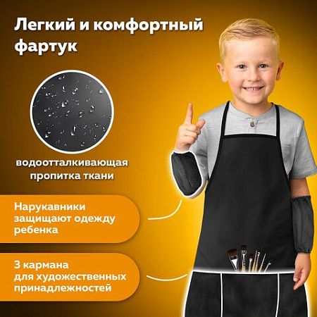 Фартук с нарукавниками для уроков труда ПИФАГОР, 3 кармана, стандарт, 44х55 см, черный, 271094 