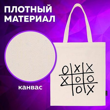 Сумка-шоппер BRAUBERG PREMIUM, канвас, 40х35 см, на кнопке, карман, бежевый, "Tic-tac-toe", 271902 