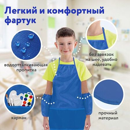 Набор для уроков труда ПИФАГОР: клеёнка ПВХ зеленая, 69х40 см, фартук и нарукавники синие, 227060 