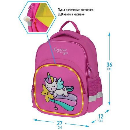 Рюкзак Berlingo Kids "Unistar" 36*27*12см, 1 отделение, 2 кармана, эргономичная спинка, LED кант 