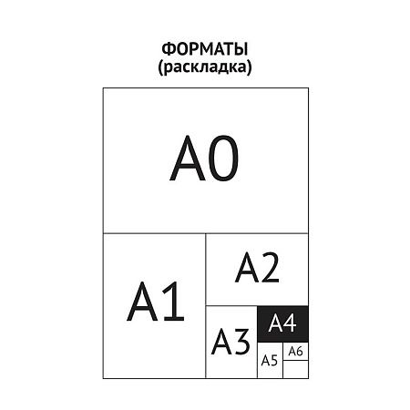 Папка с ручками А4 ArtSpace "Розовая", ткань, 20мм 