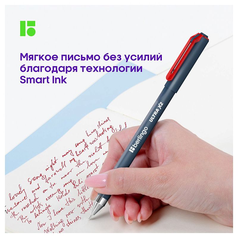 Ручка шариковая Berlingo "Ultra X2" красная, 0,7мм, игольчатый стержень 