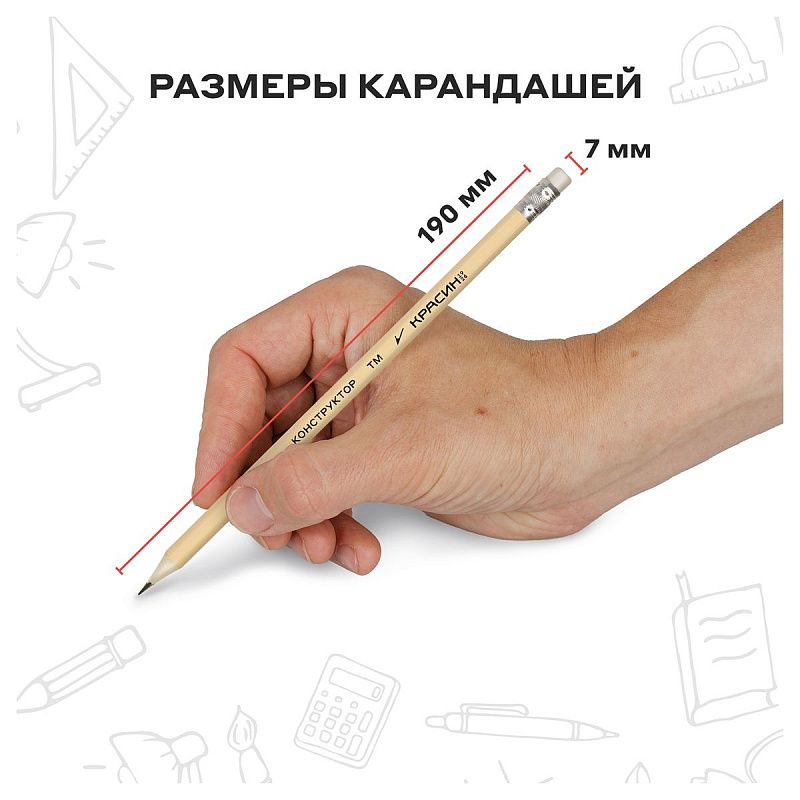 Карандаш ч/г Красин "Конструктор" ТМ (HB) шестигр., заточен., с ластиком 