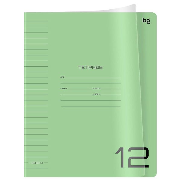 Тетрадь 12л., линия BG "UniTone. Green", пластиковая прозрачная обложка