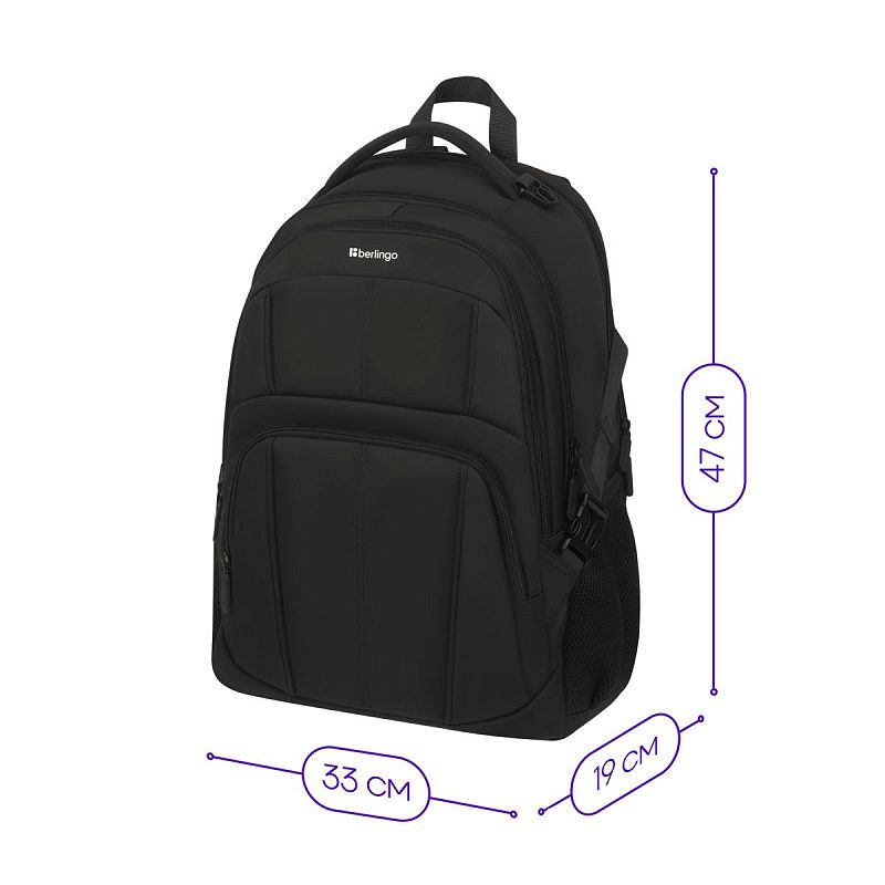 Рюкзак Berlingo City "Active" 47*33*19см, 3 отделения, 3 кармана, отделение для ноутбука, эргономическая спинка 