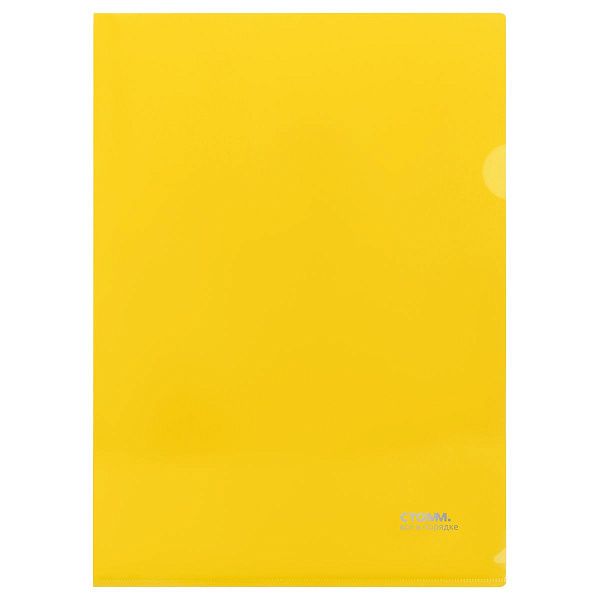 Папка-уголок СТАММ А4, 180мкм, пластик, прозрачная, желтая