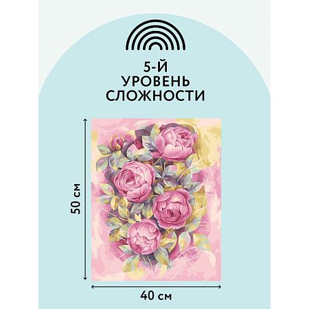 Картина по номерам на холсте ТРИ СОВЫ "Цветочная абстракция", 40*50, с акриловыми красками и кистями