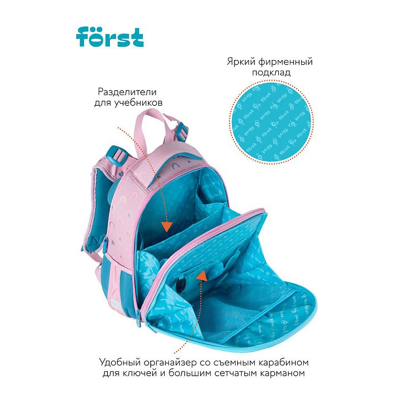 Ранец Först F-Top "Shiny flamingo" 36*28*15см, 2 отделения, 2 кармана, анатомическая спинка 