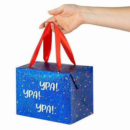 Пакет-коробка подарочный (1 штука) "УРА! УРА! УРА!", 15х9х11 см, тиснение фольгой, ламинация, 90072