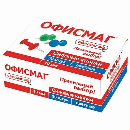 Силовые кнопки-гвоздики ОФИСМАГ, цветные, 50 шт., в картонной коробке., 222092