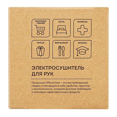 Электросушитель для рук OfficeClean Professional, 850Вт, сенсорный, белый, ABS-пластик 