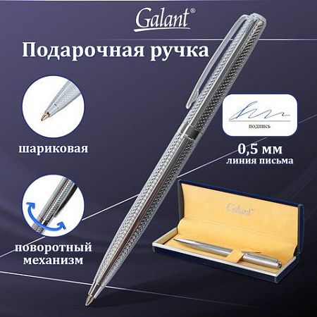 Ручка подарочная шариковая GALANT "Freiburg", корпус серебристый с гравировкой, хромированные детали, пишущий узел 0,7 мм, синяя, 141016 