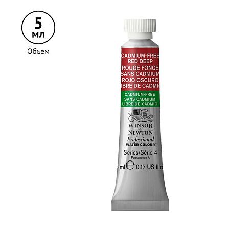 Акварель художественная Winsor&Newton "Professional", 5мл, туба, №895 бескадмиевый красный насыщенный