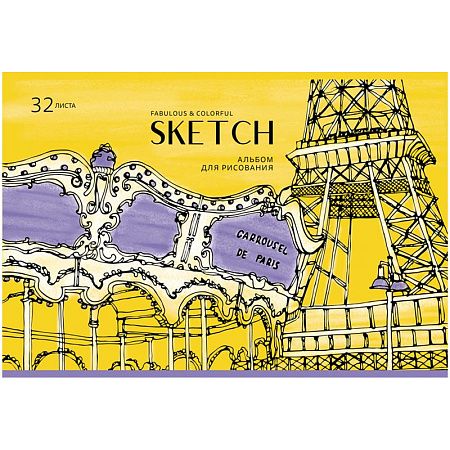 Альбом для рисования 32л., А4, на скрепке BG "Sketch"