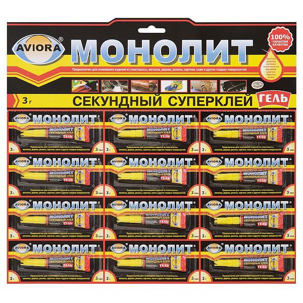 Клей Aviora "Монолит-гель", 3г