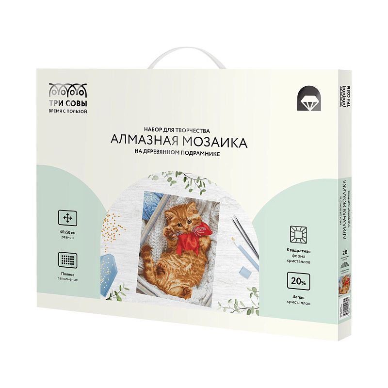 Алмазная мозаика ТРИ СОВЫ "Милый котенок", 40*50см, холст на деревянном подрамнике, картонная коробка с пластиковой ручкой