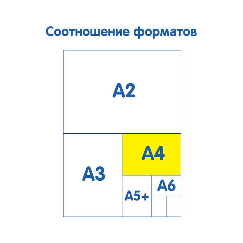 Папка для акварели, 10л., А4 Мульти-Пульти "Енот в Волшебном мире", 200г/м2
