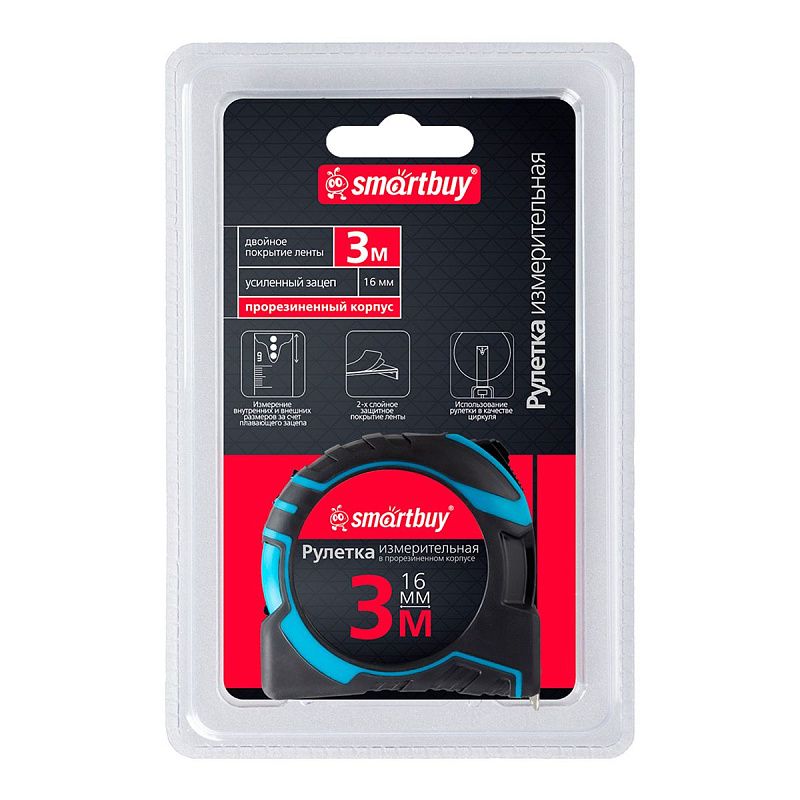 Рулетка измерительная Smartbuy, 3м*16мм, прорезиненный корпус, 2 фиксатора, усиленный зацеп