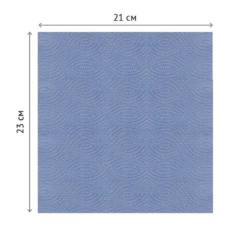 Протирочная бумага лист. OfficeClean Professional(Z-сл) (H2), 2-слойная, 190л/пач, 21*23см, синий 