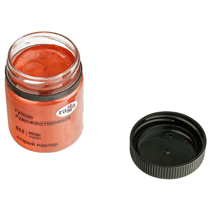 Гуашь художественная Гамма "Старый Мастер", медь, 40мл