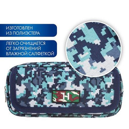 Пенал BRAUBERG для мальчиков, 1 отделение, органайзер, мягкий, "Military", синий, 21х5х9 см, 228991 