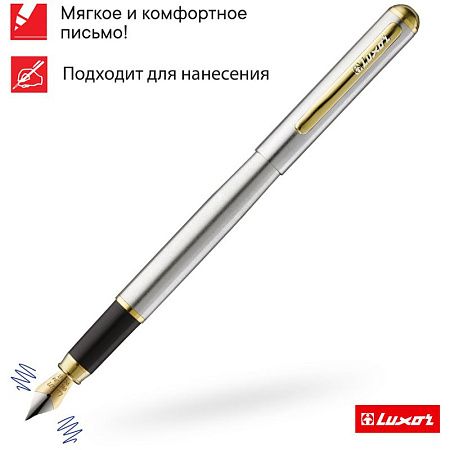 Ручка перьевая Luxor "Marvel" синяя, 0,8мм, корпус хром/золото 