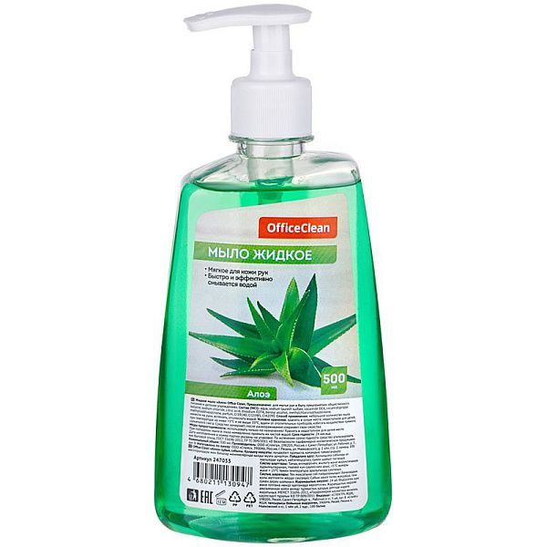 Мыло жидкое OfficeClean "Алоэ", с дозатором, 500мл 