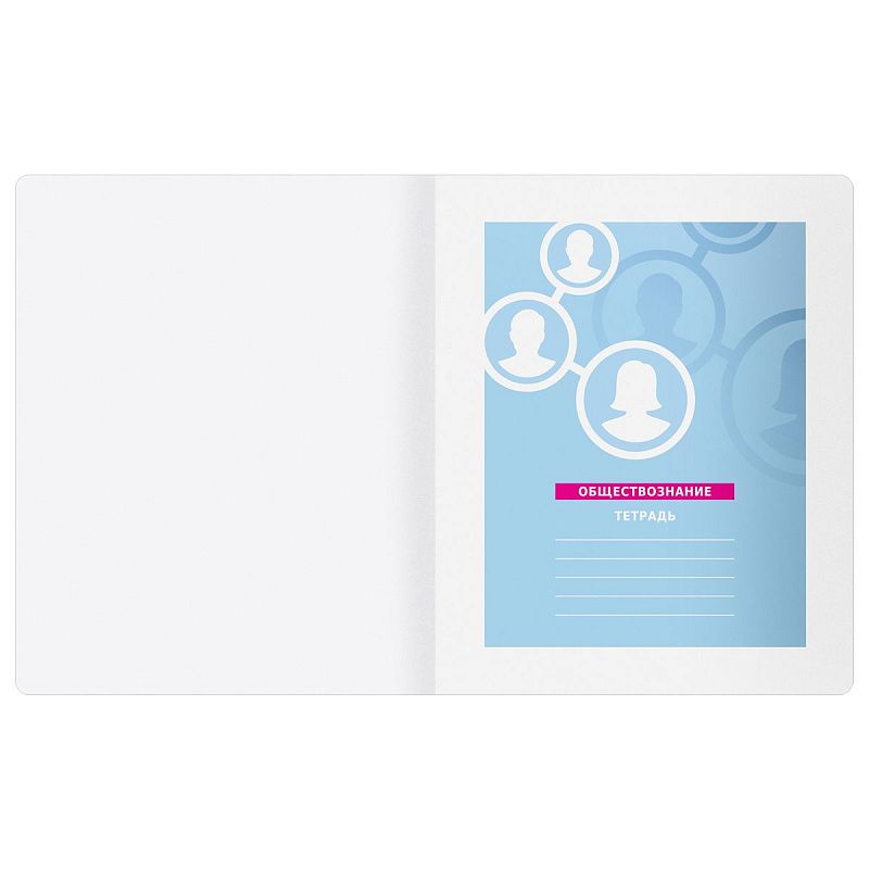 Тетрадь предметная 48л. BG "Крафт"- Обществознание, матовая ламинация