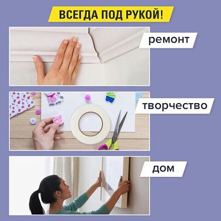 Клейкая двухсторонняя лента 19 мм х 10 м, НА ВСПЕНЕННОЙ ОСНОВЕ 1 мм, прочная, BRAUBERG, 606421